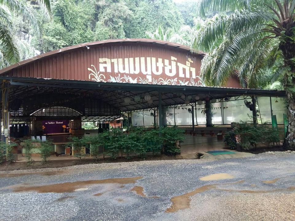 Rai Preda Homestay Ao Luk Luaran gambar
